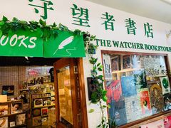 -骑鹅公社(南开大悦城店)