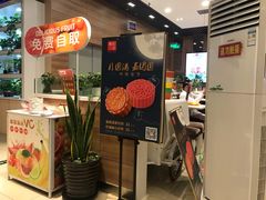 -嘉和一品粥(马家堡店)