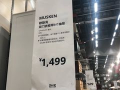 -宜家家居(哈尔滨商场店)