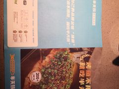-半天妖烤鱼(即墨宝龙广场店)