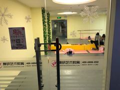 -舞研舞蹈培训(魏公村校区)