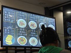 -顺华粉馆(桃园南路店)