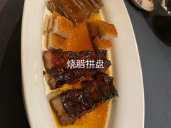 粤式烧味拼盘-旺顺阁海鲜广场(亚运村店)