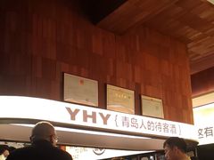 -永红源·啤酒烧烤海鲜大排档(台柳路店)