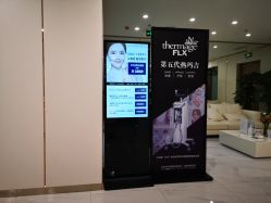 -贞禾医美·连锁