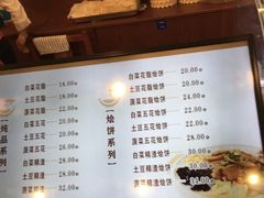 -郑庄脂渣炖品店(漳州二路店)