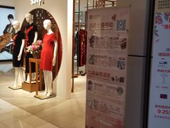 -王府井百货(中州中路店)