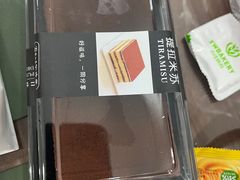 -小汪糕点(万达茂店)