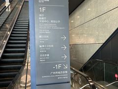 -广州市城市规划展览中心
