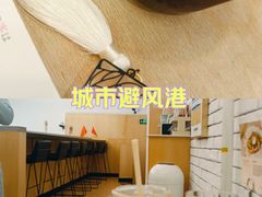 -blend咖啡部落(车公庙店)