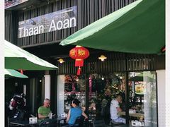 -Cafe de Thaan Aoan