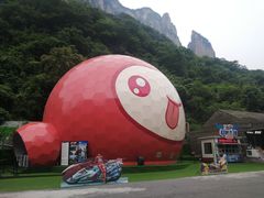 -云台山风景名胜区