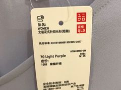 -优衣库(哈尔滨中央大街店)
