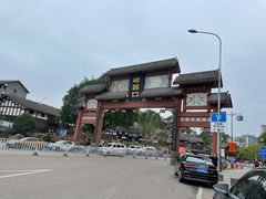 -磁器口古镇