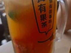 -艾薯夫妇Aysh(福田星河COCOPark店)