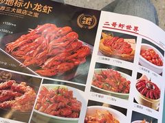 -靓虾二哥长沙地标小龙虾(五一广场店)