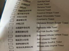 -爸爸糖吐司面包(重庆解放碑英利大融城店)