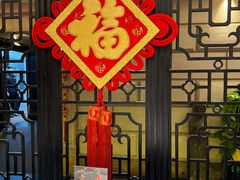 -上海1号私藏菜(黄浦店)