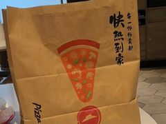 -必胜客(骡马市店)