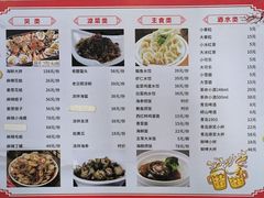 -老太太海鲜城(森林公园任家台店)