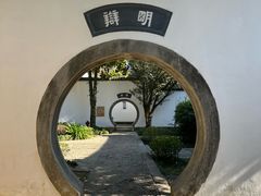 -白鹿洞书院