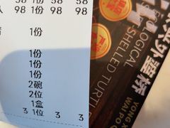 -永兴外婆桥(城中万达店)