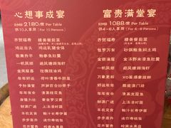 -广州中心皇冠假日酒店·百粤楼