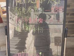 -韬光茶庵