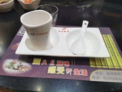 -草原饭店火锅