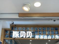 -一杯黔茶(西江千户苗寨古街店)
