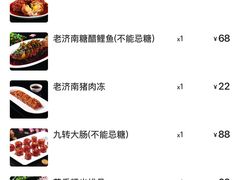 -金春禧(英雄山路旗舰店)