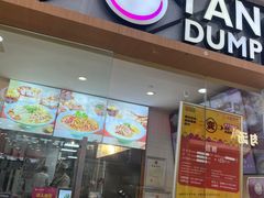 -小杨生煎(龙阳广场店)