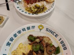 -柠檬树茶餐厅(海雅缤纷城店)