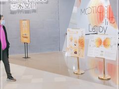 -chi K11艺术空间展览厅