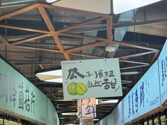 -桃源市场(解放路店)