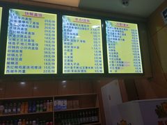 菜单-华天二友居肉饼(宫门口店)
