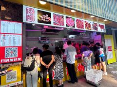 -阿娟牛肉丸·手打牛肉丸·现做现卖