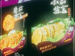 -李好吉吉自选炸鸡(星天广场店)