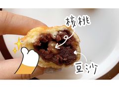 -莫朗核桃饼(虹泉路店)