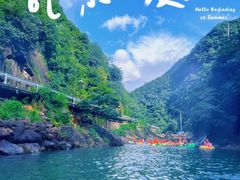 -安吉龙王山峡谷漂流