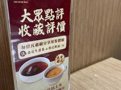 -百福麵家(新馬路店)