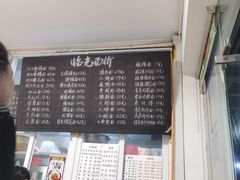 -临光面店