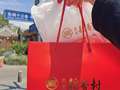 -北京稻香村(五道口店)