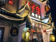 -巷子里小酒馆(西三道街店)
