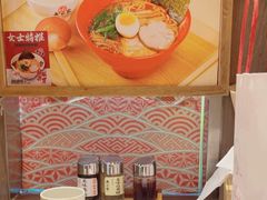 -无敌家现熬骨汤拉面(颐堤港店)