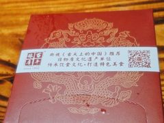-百年银屏蚝烙·潮汕菜·非遗(乐山店)