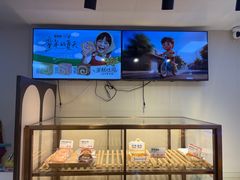 -爸爸糖吐司面包(悠唐购物中心店)