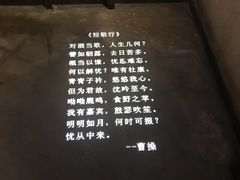 -胡桃里乐队酒馆(鎏嘉码头店)