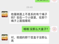 -味多美蛋糕(大红门店)