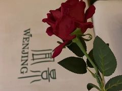 -闻景·足道SPA(凯迪城店)